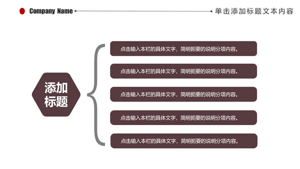 精美大气电影影视传媒ppt动态模板