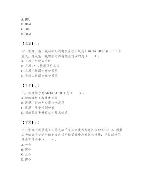 2024年标准员之专业管理实务题库及参考答案（b卷）.docx
