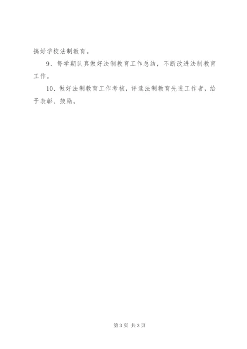 校园欺凌管理制度.docx