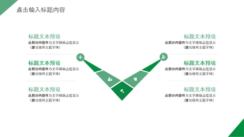 妇幼母婴母爱妈妈母亲节感恩母亲ppt