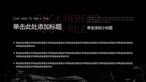 黑色简约风交换生自我介绍PPT模板