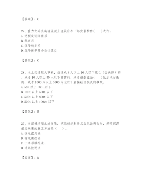 2024年一级建造师之一建港口与航道工程实务题库（培优）.docx