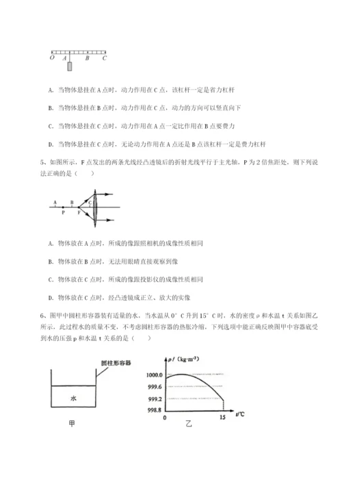 强化训练四川师范大学附属第一实验中学物理八年级下册期末考试定向训练试题（详解版）.docx