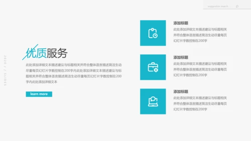 欧美大气企业宣传公司简介动态PPT模板