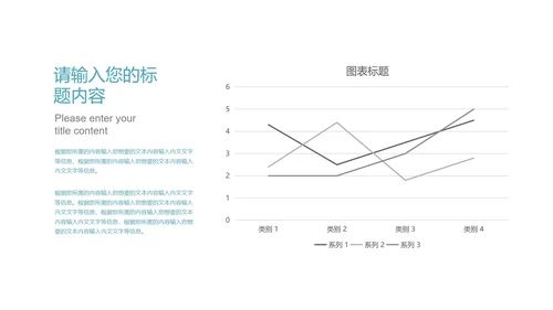 蓝色几何风公司产品营销策划方案PTPPT模板