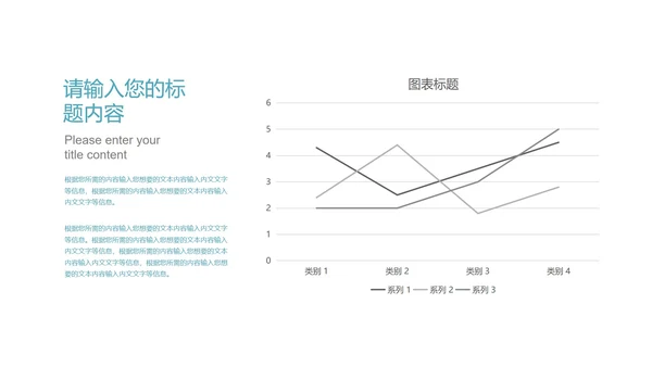 蓝色几何风公司产品营销策划方案PTPPT模板
