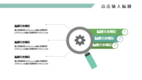 端午节粽子活动策划绿意国风通用PPT模板