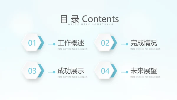 医疗护士护理专用动态PPT模板