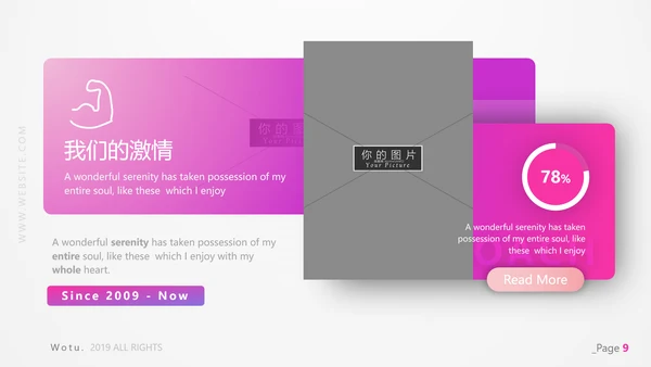 精致体育运动锻炼健身房宣传动态PPT模板