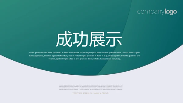 金融投资理财银行工作总结通用PPT动态模板