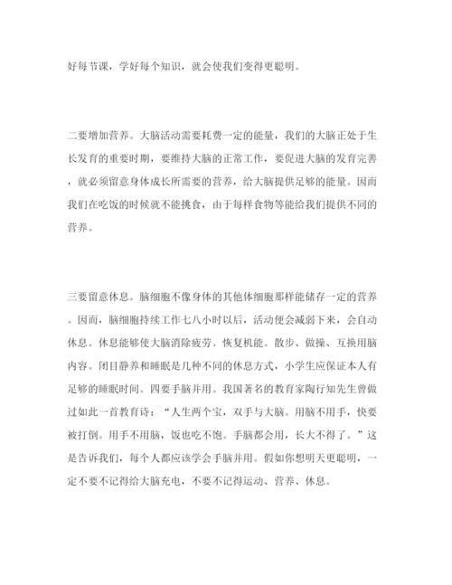 精编高一迎接期末考试国旗下讲话范文参考发言稿.docx