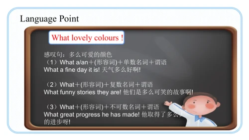 Unit 2 My favourite season Part B Rend and write课件