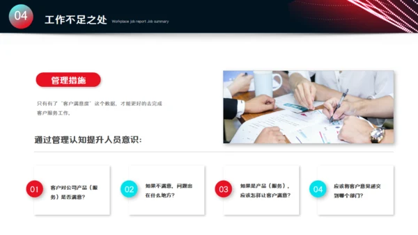 多彩渐变心所致梦必达通用PPT模板
