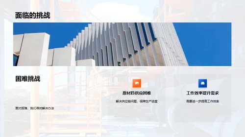 优化与进步