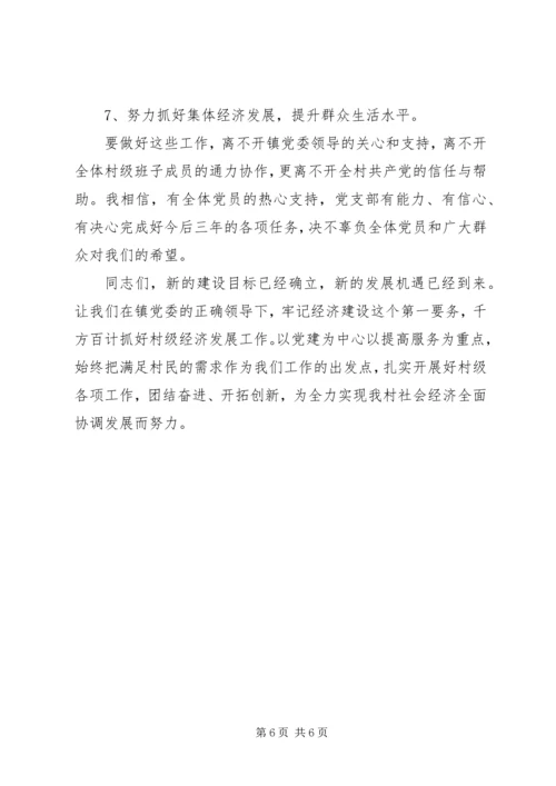 国税工会换届选举工作报告.docx