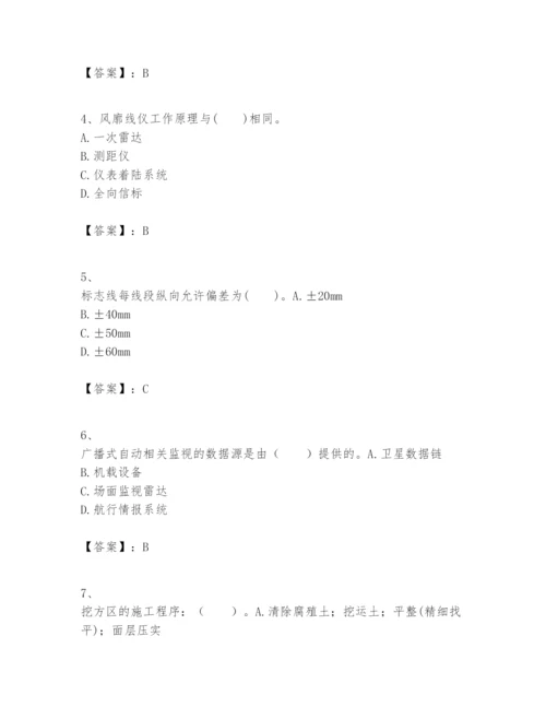 2024年一级建造师之一建民航机场工程实务题库精品（必刷）.docx