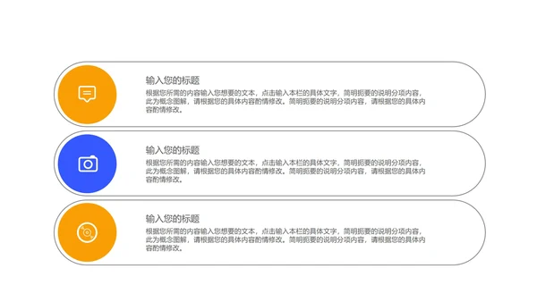 卡通风小女孩教师课堂教学汇报PPT模板