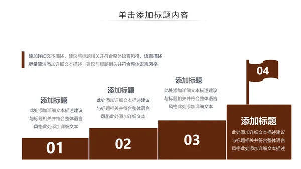 法律讲堂知识讲座培训普法宣传法律法学PPT模板