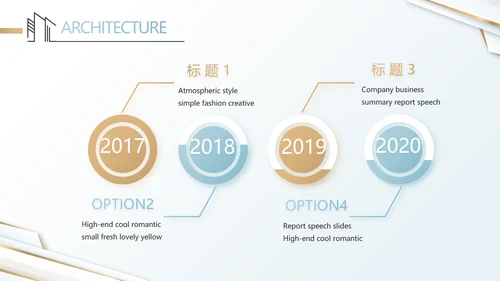 简约室内设计方案汇报工作总结PPT