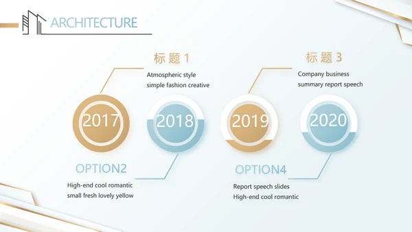 简约室内设计方案汇报工作总结PPT