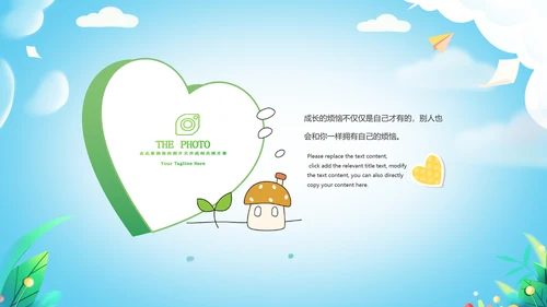 毕业啦致青春毕业季毕业纪念册动态ppt模板