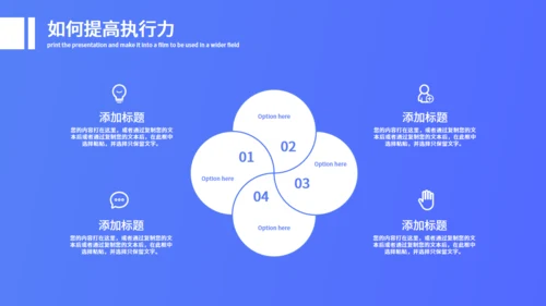 个性插画企业文化宣传通用PPT模板