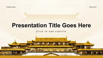 橙色摄影风成都旅游全攻略与推荐PPT主题