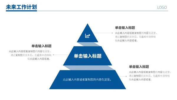 蓝色励志风跨越山脉人物跨越山海踏歌而行月度总结PPT模板工作总结