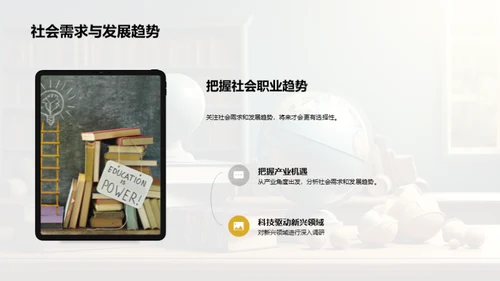 高等教育的探索与实践