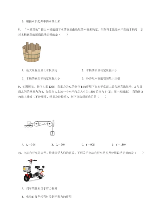 基础强化内蒙古翁牛特旗乌丹第一中学物理八年级下册期末考试章节测评试卷（含答案详解）.docx