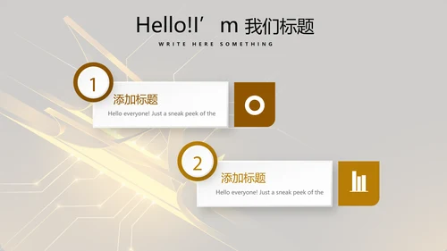 金融投资理财行业年终工作总结通用PPT动态模板