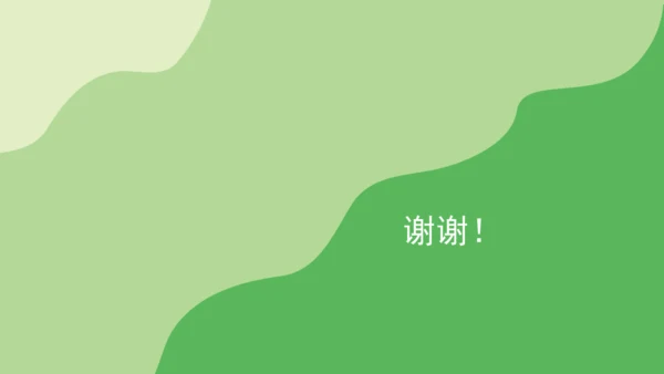 2024-2025学年人教版物理八年级上册6.4密度的应用课件（20页ppt）