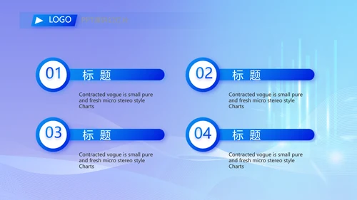 蓝色大气路演创新项目计划书商务动态PPT模板