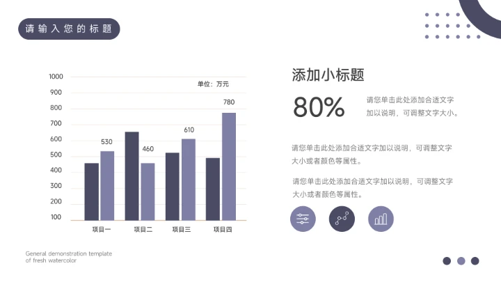 蓝色极简插画风实用管理制度培训PPT模板