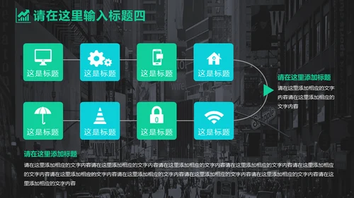 大气绿灰配色年终汇报商务通用PPT模板