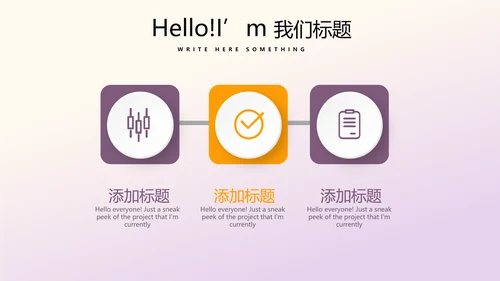 篮球队年年终总结动态PPT