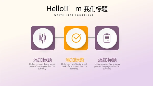 篮球队年年终总结动态PPT