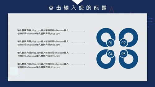 行政工作述职报告通用PPT模板