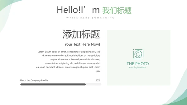 蓝色简约大方医疗医药代表工作汇报动态PPT