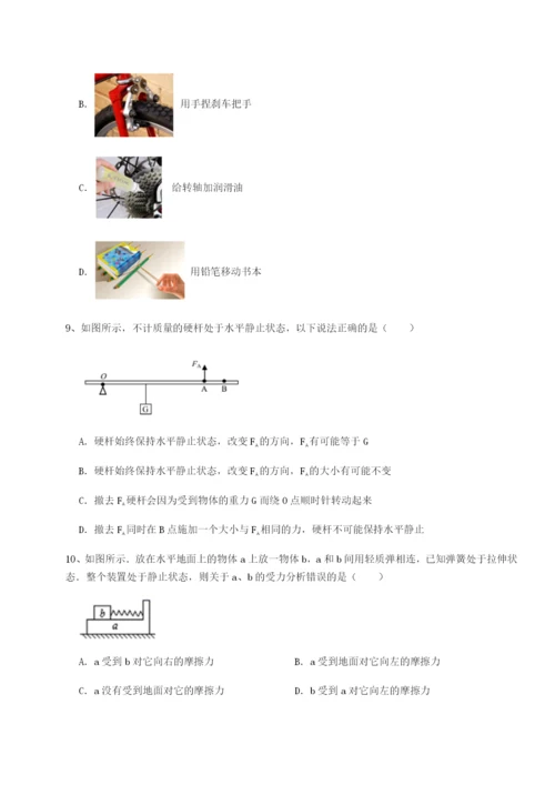 小卷练透重庆市彭水一中物理八年级下册期末考试达标测试试题（解析版）.docx