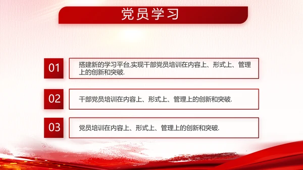 热血青春报国八一军事部队动态PPT模板