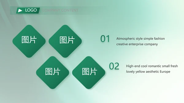 医药行业职业道德宣传介绍动态PPT模板