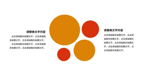 秋黄晚霞女孩立秋通用PPT模板