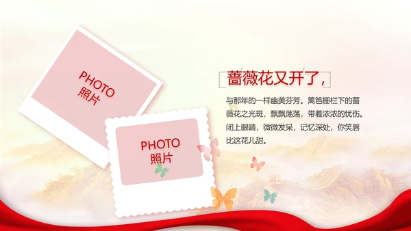 奋斗百年路启航新征程动态PPT模板