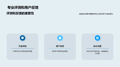 数字影像：革新与实践