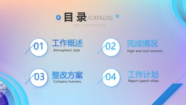 互联网大数据介绍计算机技术动态PPT模板