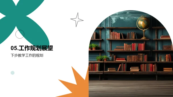 精益求精，再创佳绩
