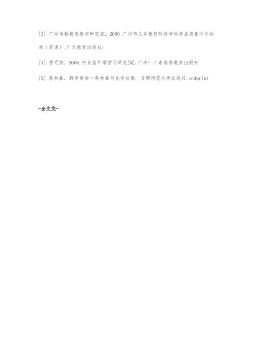 基于核心素养的小学英语阅读教学的创新策略.docx