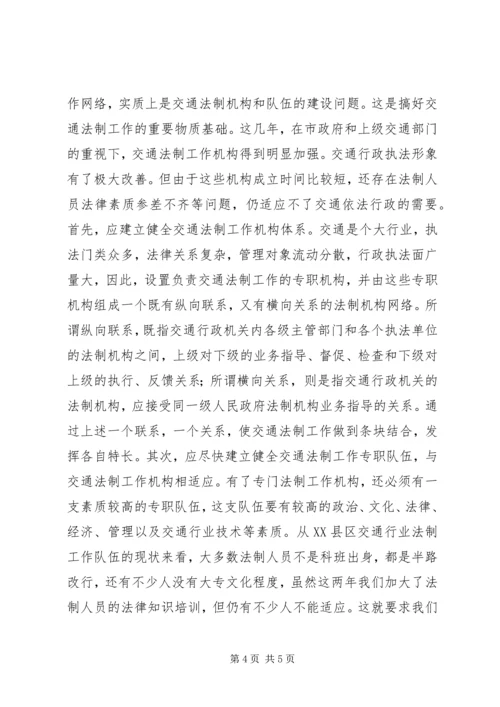 学习税收法律制度的心得体会 (5).docx