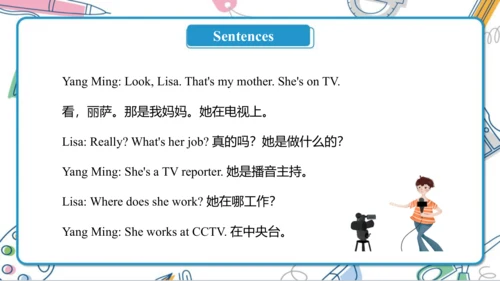 Unit 4  Where do you work Lesson 21- Lesson 22 课件（